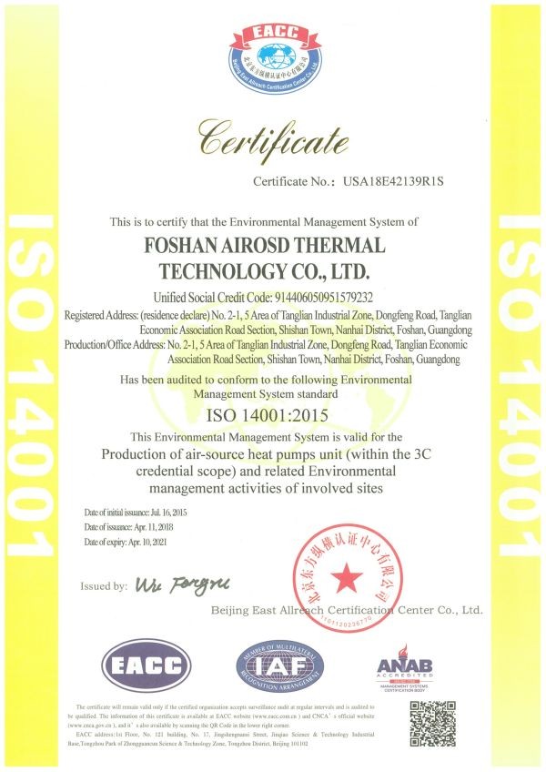 ISO 14001（英）