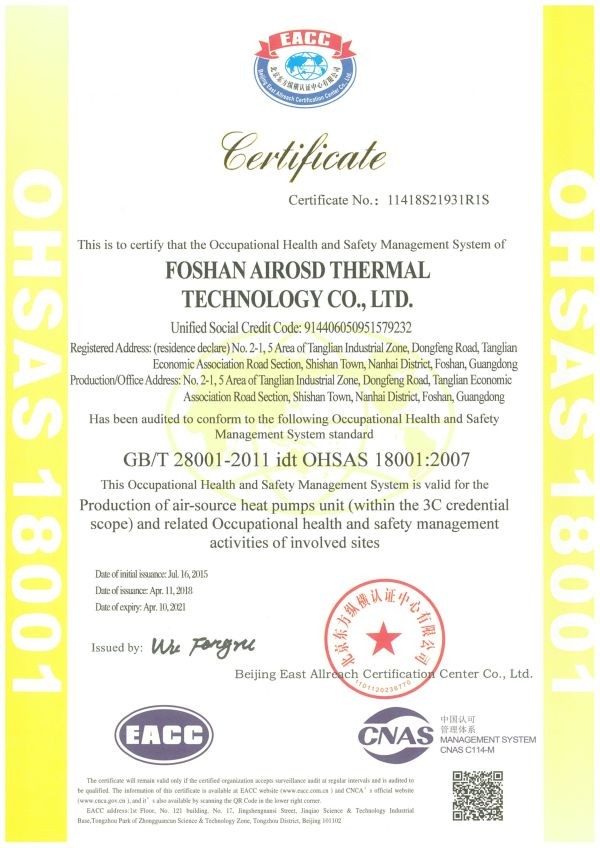 ISO 18001（英）